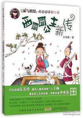 我以为它只是可爱,却伤得我最深