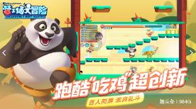 将水痘疫苗纳入免疫规划，提升防控水平