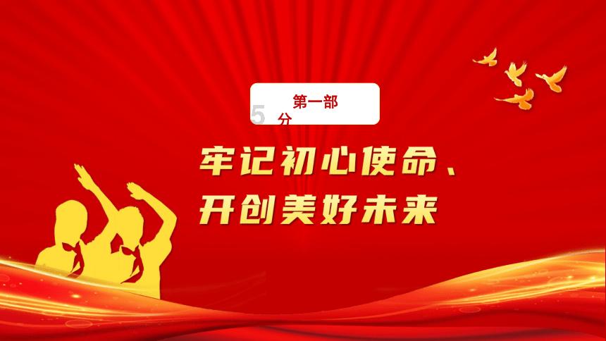 平安银行济南分行成功堵截一起电信网络诈骗
